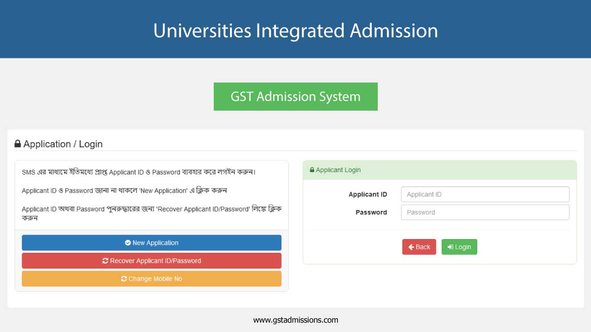 GST Admission 2025 - Gstadmission.ac.bd