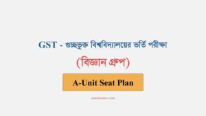 GST A Unit Seat Plan