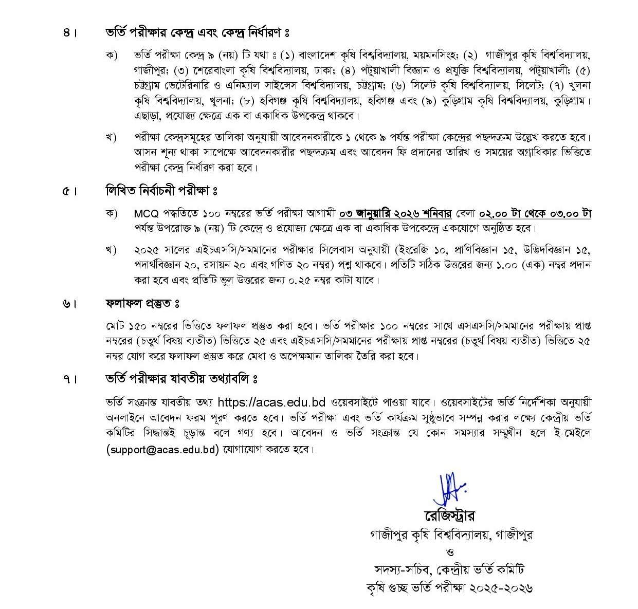 ACAS Admission Circular 2026-2