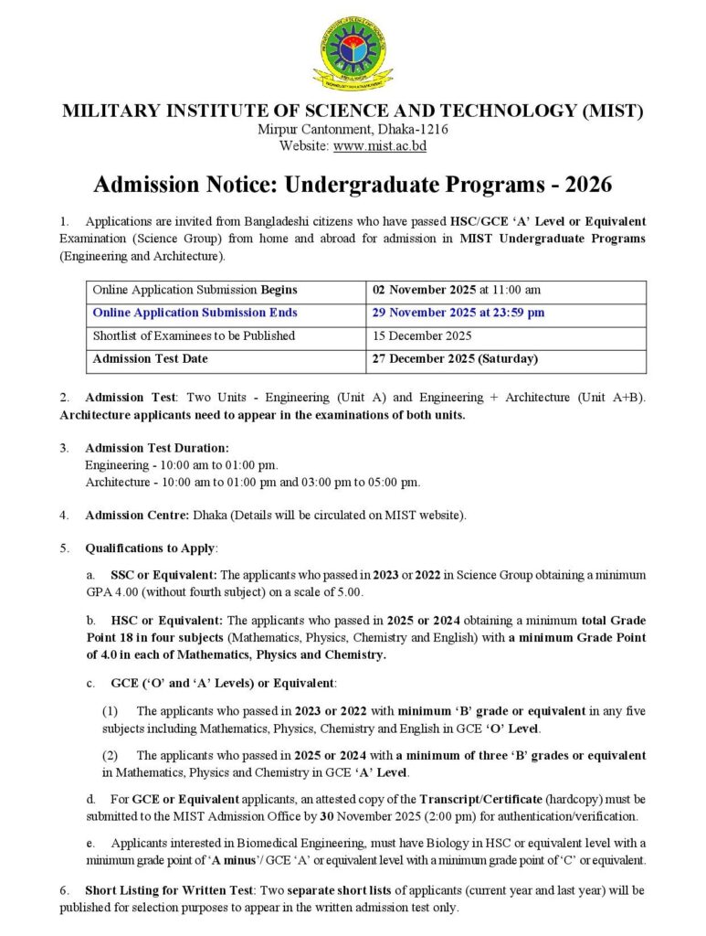 MIST Admission Circular 2026-1