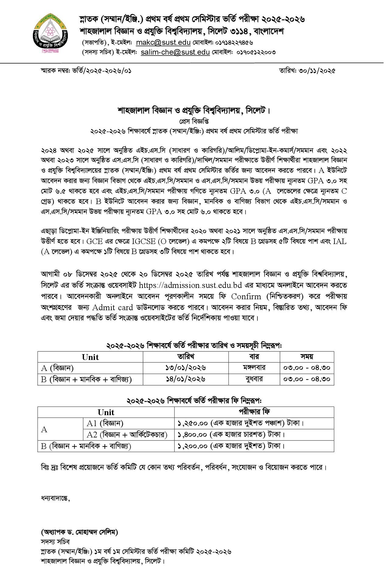 SUST Admission Circular 2025-2026: Apply Now - admission.sust.edu.bd 2 SUST Admission Circular 2026